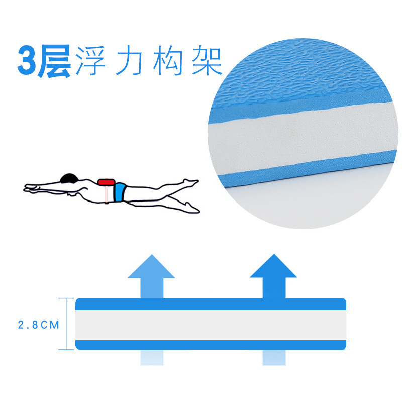 Tablero flotante engrosado tablero de agua en forma de U niños adultos espuma EVA flotante súper grande flotabilidad entrenamiento especial tablero de natación