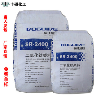 ⁰׷�SR-2400|sr�|�ѽ�tʯ��|���ϡ����zɫĸ�߰�