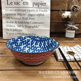 批发8.2寸陶瓷圆碗日韩拉面碗乌冬面汤碗 网红蔬菜水果沙拉碗餐具