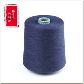 混纺、合股纱;绒布;涤纶面料