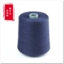 60nm羊毛混纺色纱