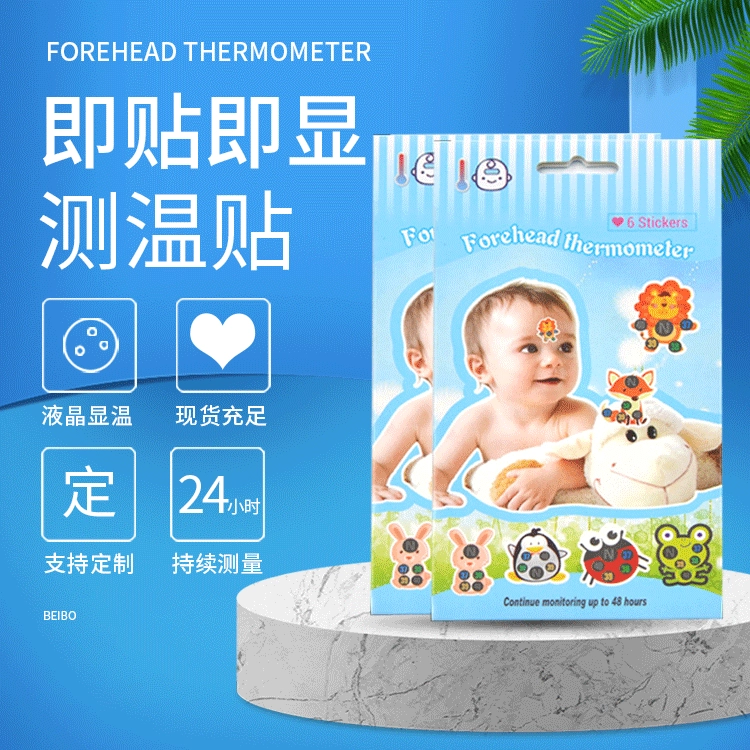 Наклейка температуры на лоб ребенка 6 табло мультфильм наклейка на лоб ребенка