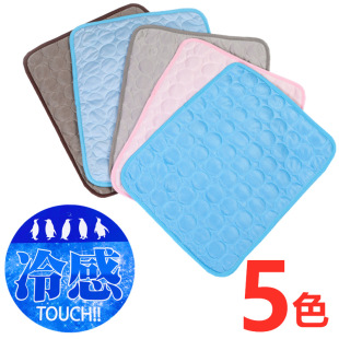 Летняя подушка для домашних животных Pet Ice Cushion Dog Pad Dog Nest Dog Cushion Pet Ice Cushion Cat Cold Pad Pet Pasties