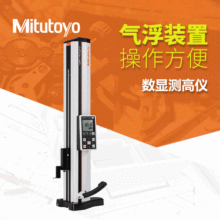 �ձ�QM-Heightϵ��518-230�߶�Ӌ ���@�y�߃x ���S�߾��ȸ߶ȃx