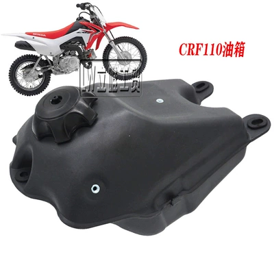 Off-Road Motorcycle Accessories 2013-14 Model Fuel tank