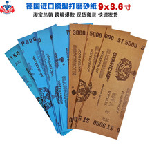 MATADOR����ʿɰ��ģ�����k��ĥ�R�撁�������ʯ ����9*3.6��