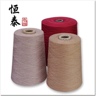 订制48NM/2多纱支色纺纱 47羊毛38粘胶10锦纶5山羊绒混纺色纱