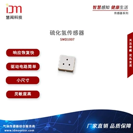 气体传感器;光学传感器;压力传感器