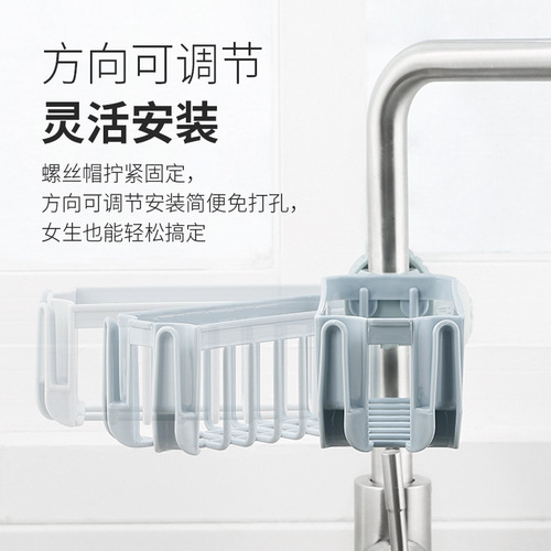 Kitchen storage artifact rust-free faucet storage rack hanging basket sponge drain rack sink storage rack rag rack