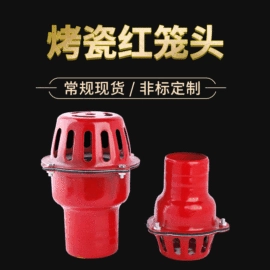 接头;卡箍、抱箍;高压水枪