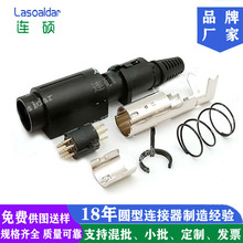 LOCK DIN10P�M�bʽ���^DIN���^�|��MINI DIN10P�b��ʽ���^�S��