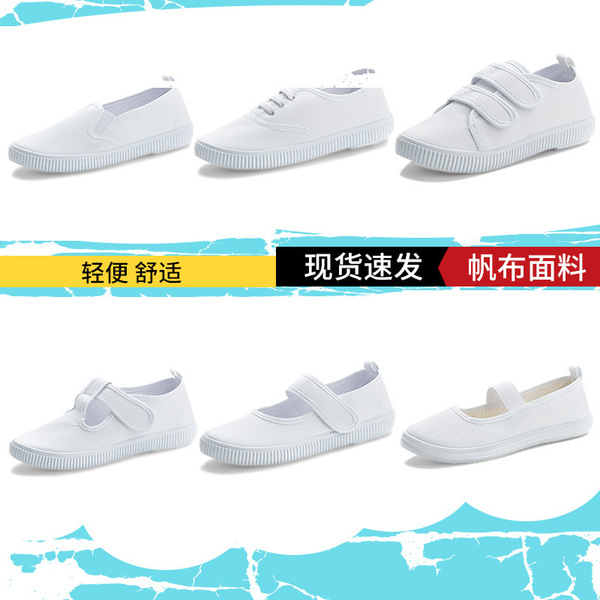 Children's comfortable breathable white sneakers for early age