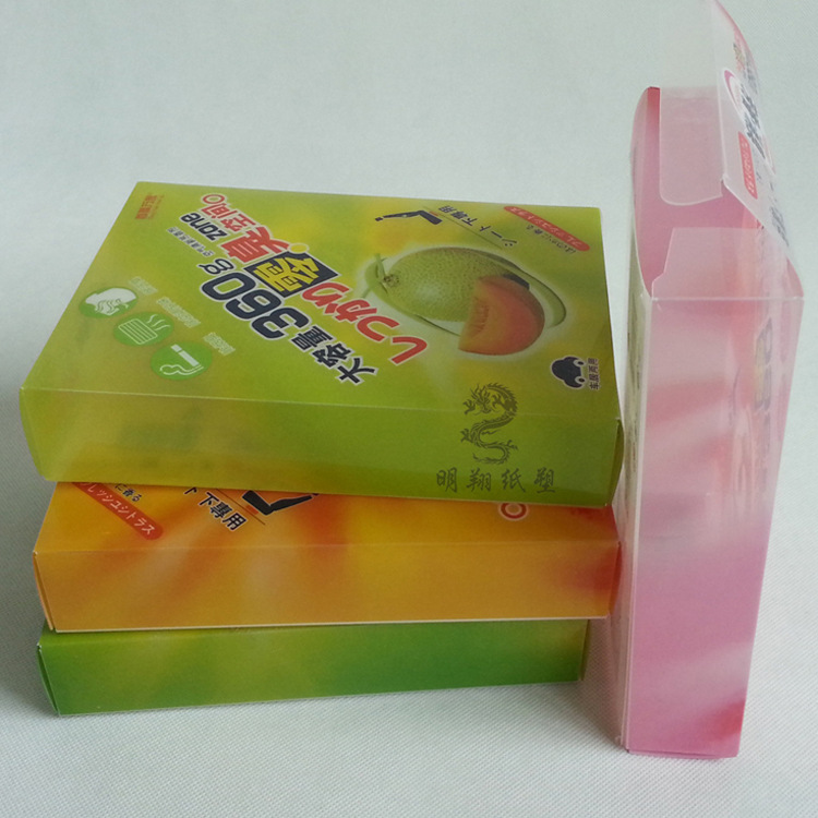 化妆品盒 礼品盒 pp彩包装盒 塑料包装盒 量大优惠