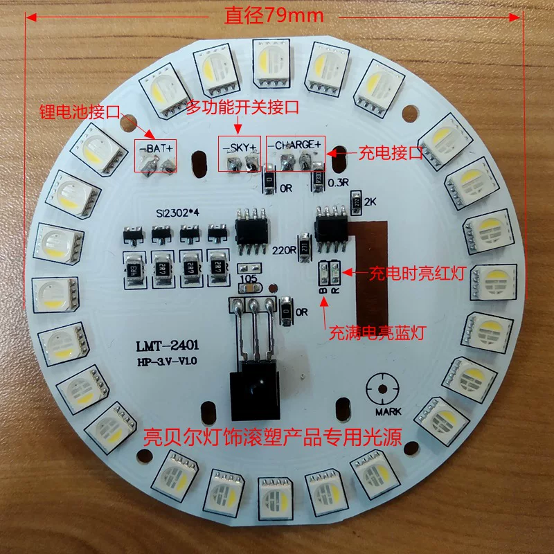 Роликовая - пластиковая мебельная лампа-bar 5V зарядка RGB умный пульт световой ядро смена цвета - смена движения источник света линейная плата