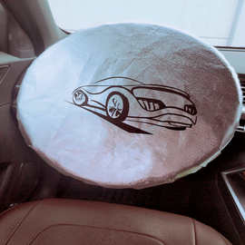 汽车方向盘套车用方向盘遮阳防晒隔热罩铝膜植绒加厚方向盘防护罩