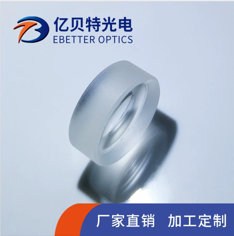 Плоская вогнутая линза D = 4,00 мм F =-10,00 мравг <0,5% при 400 ~ 700 нм тонкий отжиг K9 свет