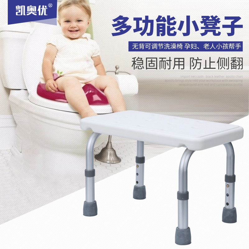 Kaiaoyou мини табурет алюминиевый сплав стул для ванны табурет для ванной стул для ванной