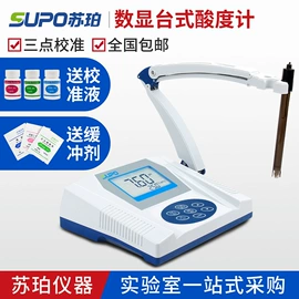 恒温试验设备;其他分析仪器;其他仪器仪表