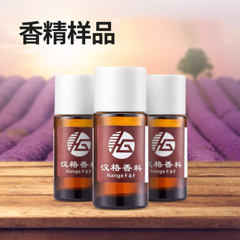 Factory Direct water supply oily detergent laundry detergent shampoo perfume chemical deodorant daily Daily Chemical essence sample