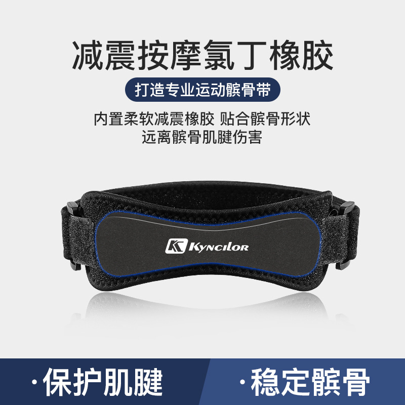 Rodillera de baloncesto con cinturón de rótula para hombre, equipo de protección para entrenamiento deportivo al aire libre, soporte de compresión para las articulaciones, absorción de impactos, transpirable, para correr, para mujer.