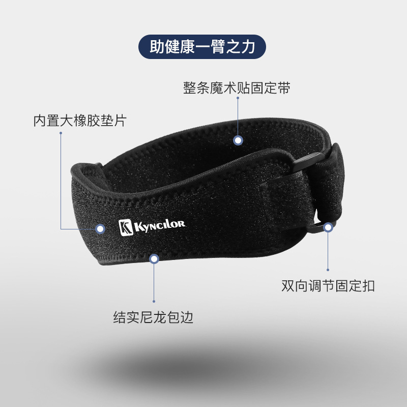 Rodillera de baloncesto con cinturón de rótula para hombre, equipo de protección para entrenamiento deportivo al aire libre, soporte de compresión para las articulaciones, absorción de impactos, transpirable, para correr, para mujer.