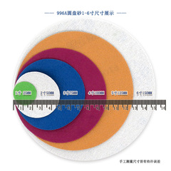 VIBRATITE 996A 3 inch 75mm disc water sanding paper flocked back dry sanding water sandpaper wet and dry use