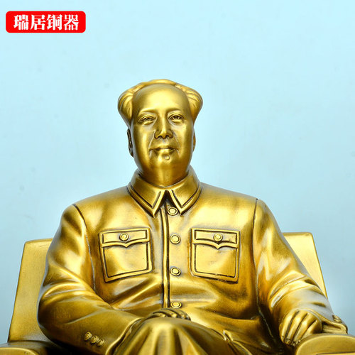 Wholesale brass Chairman Mao statue ornaments Bronze Chairman Mao seated statue brass business home store craft gifts