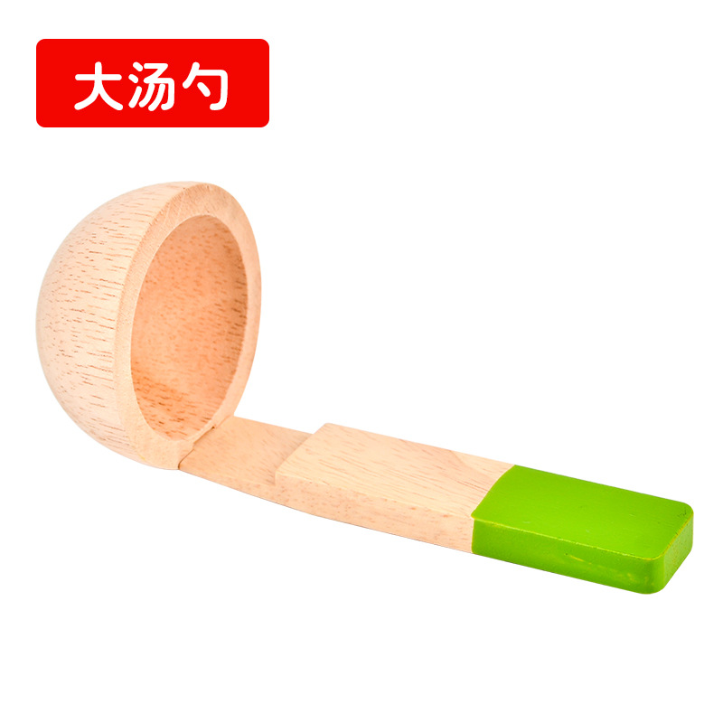 큰 숟가락
