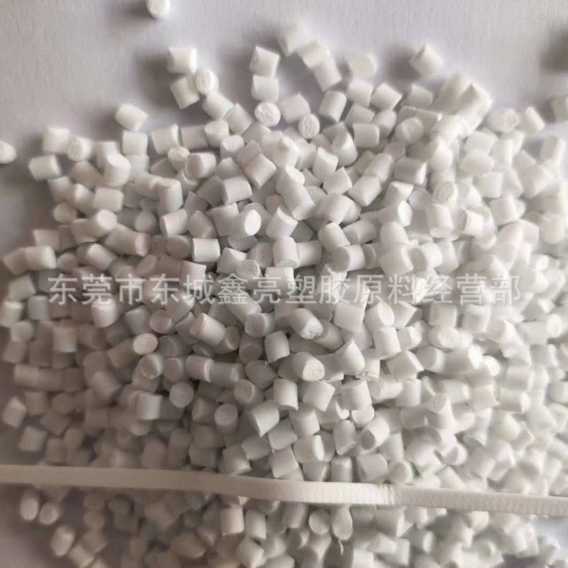 口罩鼻梁条专用PP颗粒  PP挤出级 高流动 鼻梁定型条聚丙烯PP原料