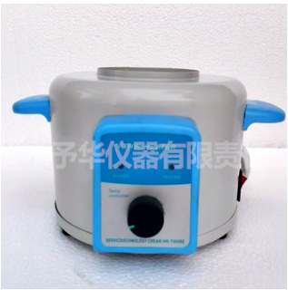 巩义予华仪器PTHW调温控温电热套（1000ml）