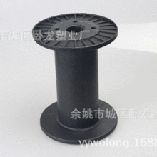 供应漆包线盘 塑料线盘 供应饶线盘 漆包线盘 塑料盘