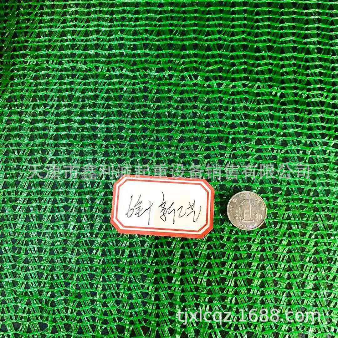厂家直发盖土网防尘网绿1.5针2针3针4针6针7针盖土网绿色防尘网