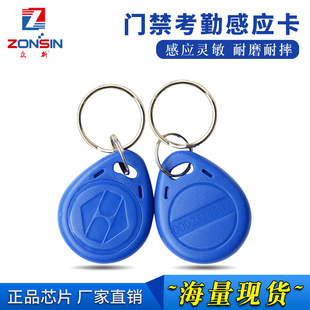 2̖ID耳׿��T�����ڸБ�����I�ڙ�125KHZ��С�^����RFID��