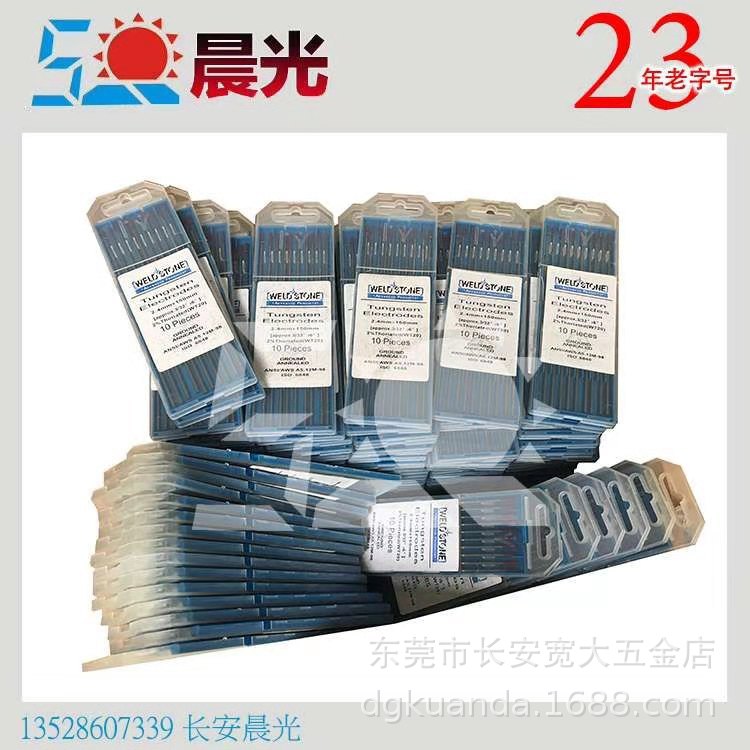 批发WELDSTONE威尔斯通钨针 氩焊钨针 钨棒 钨电极 烧焊钨针 焊针