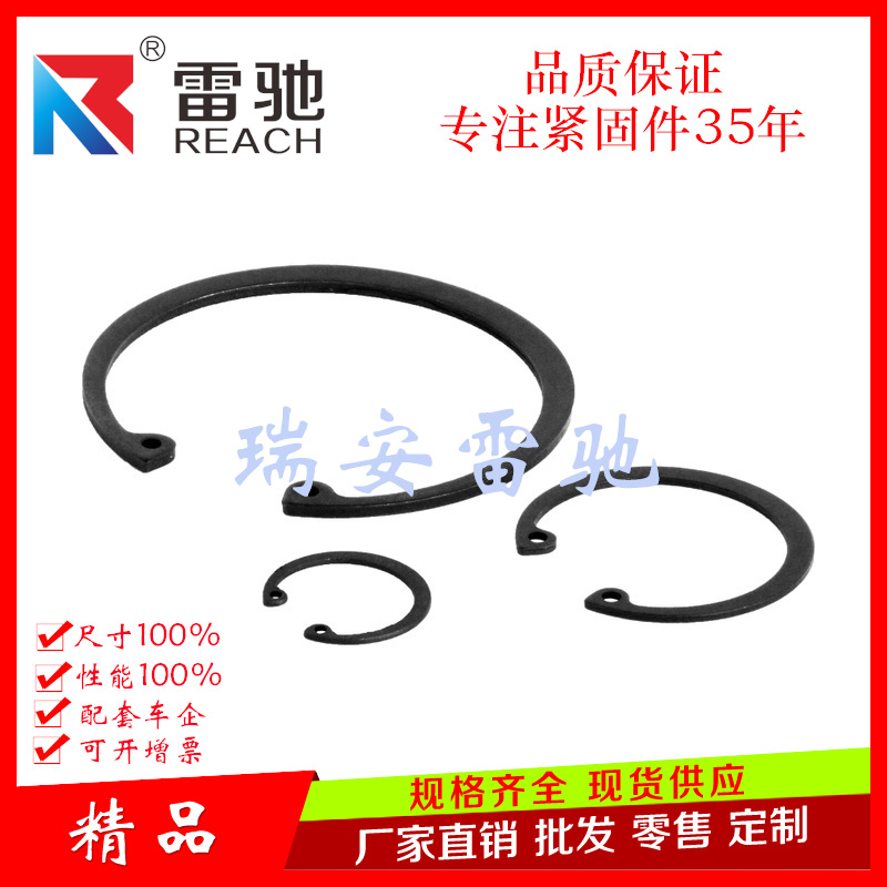 厂家生产GB893 Q430孔用弹性挡圈孔用挡圈内卡簧卡环卡圈65Mn材质