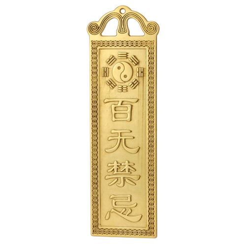 Manufacturer wholesale Bronze Heavenly Official Blessing Shanhai Town Lucky Star Shining High Taigong Is Here Bronze Medal