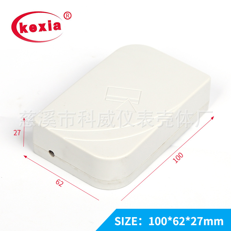 188#门禁外壳 刷卡器塑胶壳体 感应器 塑料盒 100*62*27mm