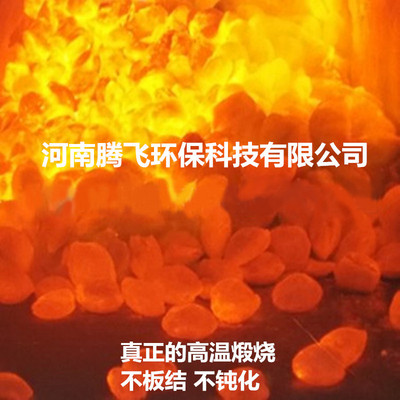 供应高温煅烧微电解铁碳填料35-40mm污水处理铁炭填料