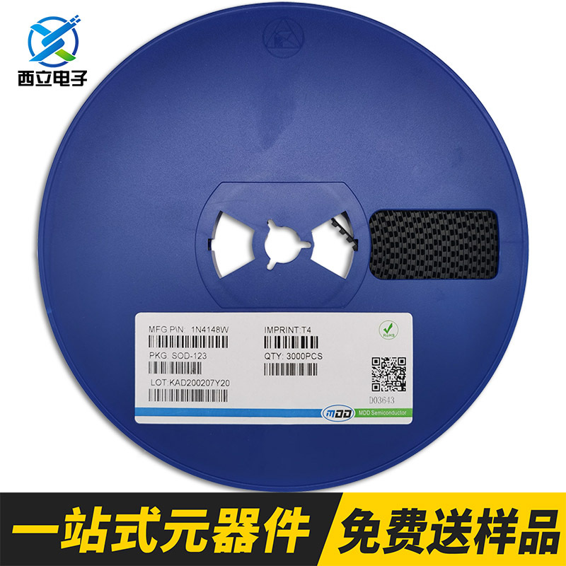 1N4148W T4丝印 SOD-123封装 贴片弯脚开关二极管MDD长电晶导现货