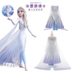 White small princess costume, set, cartoon dress, “Frozen”