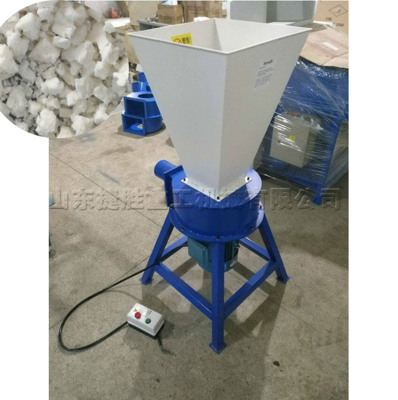 慢回弹海绵粉碎机 沙发坐垫切粒机 海绵切粒工具 多种网筛