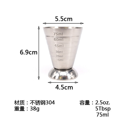 Stainless steel 304 magic measuring cup mixing cup ounce cup ounce cup scale measuring ring with magic 75ml