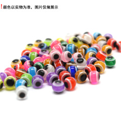 Wholesale fishing tackle accessories, fish eye bead blockers 6, 8, 10mm Texas rig bead craft decorative items