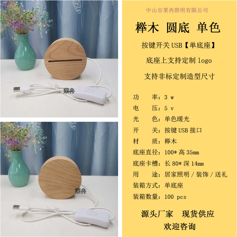 싱글베이스 (플레이트 제외)