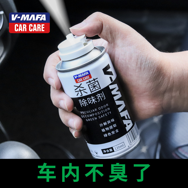 In-car deodorant freshener bactericidal deodorant bacteriostatic car air freshener odor remover car deodorant