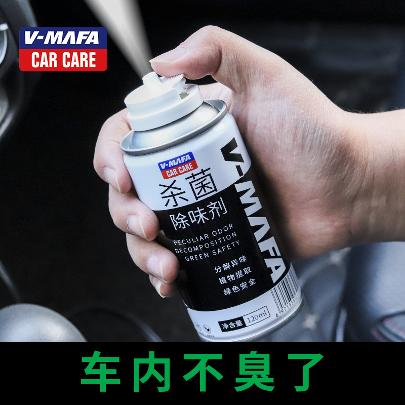 Car Air Freshener, Sterilization and Deodorization, Car Air Freshener, Car Fragrance Spray, Car Deodorizer