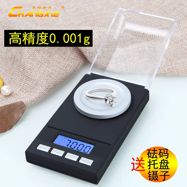 High-precision electronic scale household small precision gram scale tea scale commercial gold jewelry scale balance scale gram scale