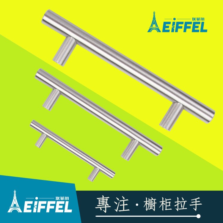 Cabinet Drawer Small Handle Stainless Steel Hollow T-Shaped Round Tube Gold Wardrobe Door Concealed Handle No-Drill Installation Handle Cabinet Drawer Small Handle Stainless Steel Hollow T-Shaped Round Tube Gold Wardrobe Door Concealed Handle No-Drill Installation Handle