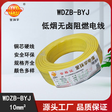 ��h��늾� WDZB-BYJ 10�͟��o�uB����ȼ늾� Ӳ늾� ���ڏS��