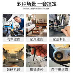 L-Shaped Allen Wrench 9-Piece Set, Cross and Star Pattern Inner Hex Key Kit with Ball End, Wholesale Hardware Tools